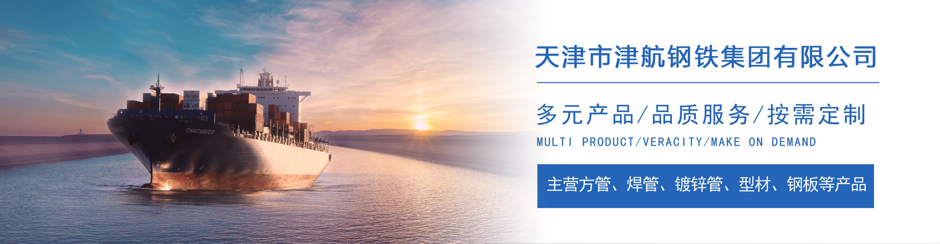 五通桥关于我们